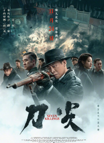 继母